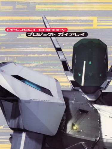 Portada de Project Gaiaray