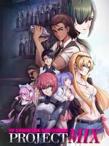 Portada de Project Mix