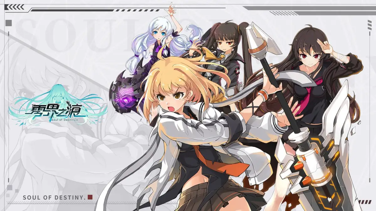 Portada de Project Soul