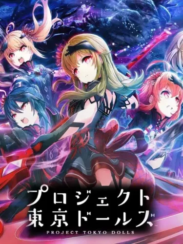 Portada de Project Tokyo Dolls
