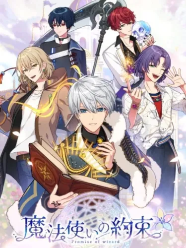 Portada de Promise of Wizard