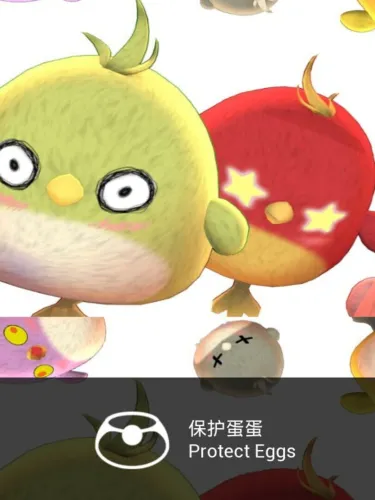 Portada de Protect Eggs