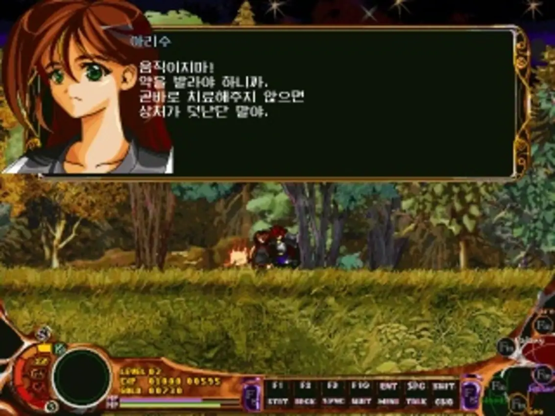 Protocoss Oejeon: Darasian-pyeon