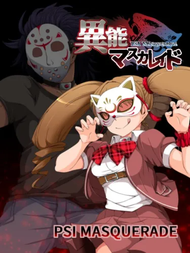 Portada de PSI Masquerade