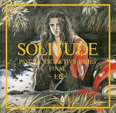 Portada de Psychic Dectetive Final: Solitude Part 1