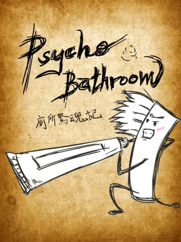 Portada oficial del videojuego Psycho Bathroom