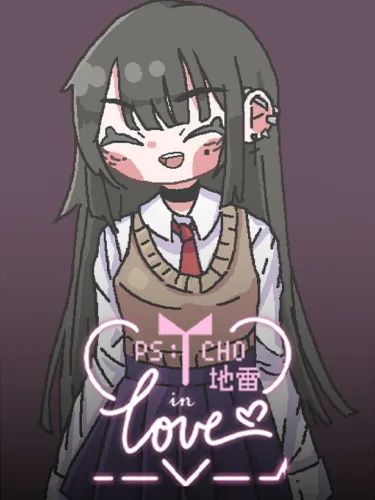 Portada oficial del videojuego Psycho-Jirai In Love