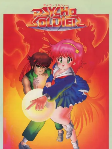 Portada de Psycho Soldier