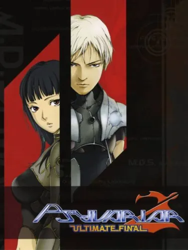 Portada de Psyvariar 2: Ultimate Final