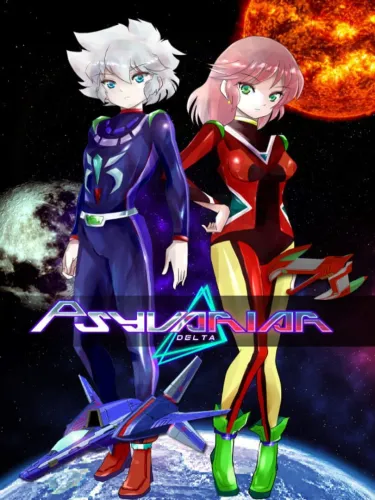 Portada de Psyvariar Delta