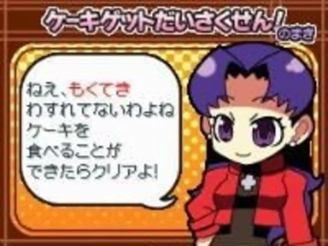 Puchi Eva: Evangelion@Game