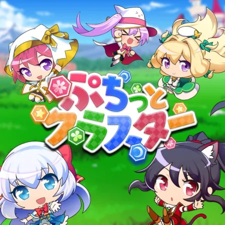 Portada de Puchitto Cluster