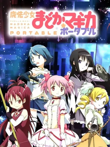 Portada de Puella Magi Madoka Magica Portable