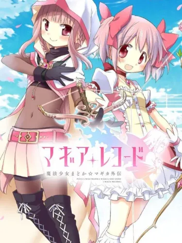 Portada de Puella Magi Madoka Magica Side Story: Magia Record