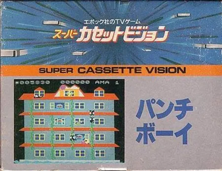 Portada de Punch Boy