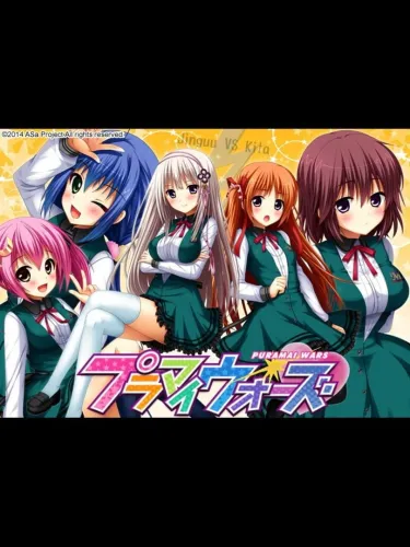 Portada de Puramai Wars