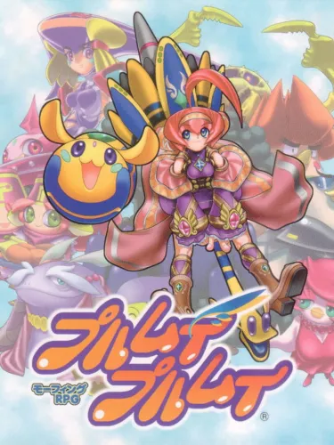 Portada de Purumui Purumui