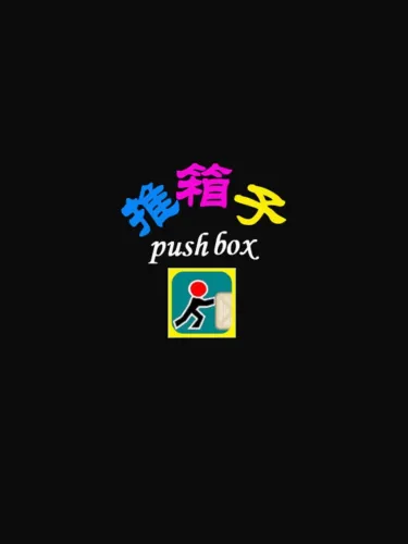 Portada de Push Box