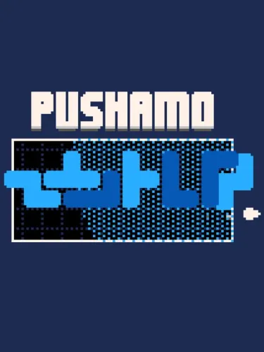 Portada de Pushamo