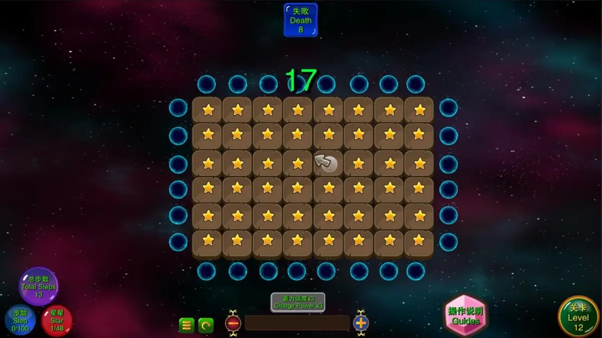 Portada de Pushtastic