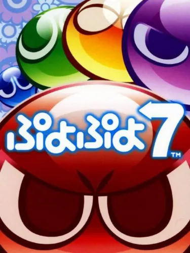 Portada de Puyo Puyo 7