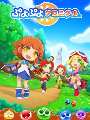 Portada de Puyo Puyo Chronicle