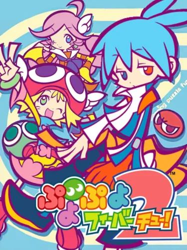 Portada de Puyo Puyo Fever 2