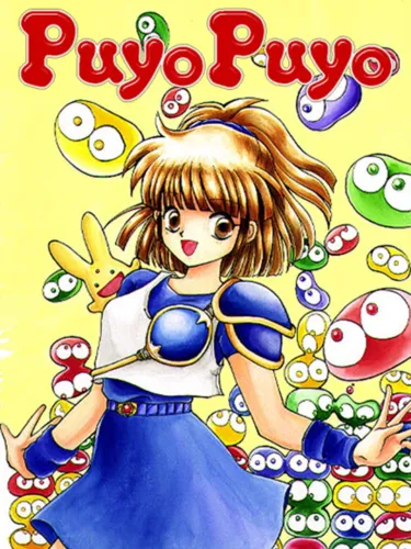 Portada de Puyo Puyo