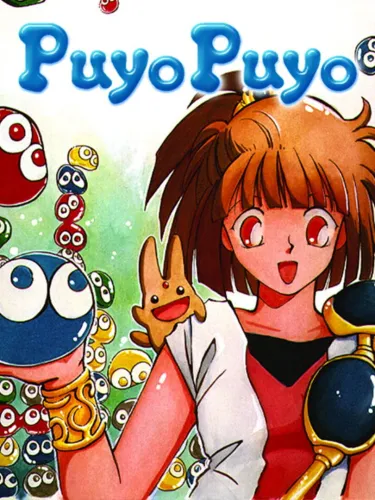 Portada de Puyo Puyo