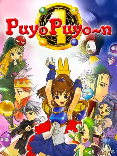 Portada de Puyo Puyo~n