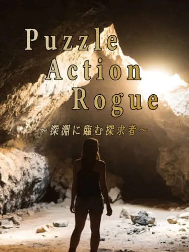 Portada de Puzzle Action Rogue