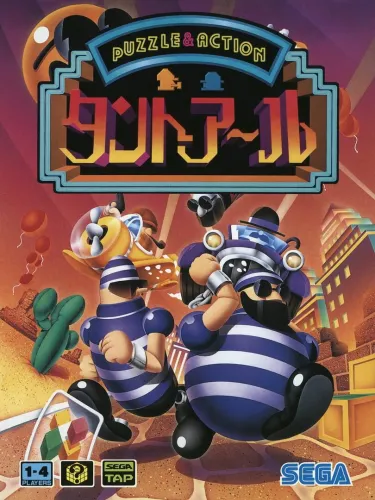 Portada de Puzzle & Action: Tant-R