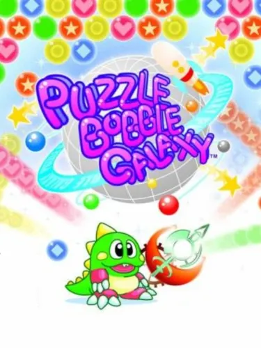 Portada de Puzzle Bobble Galaxy