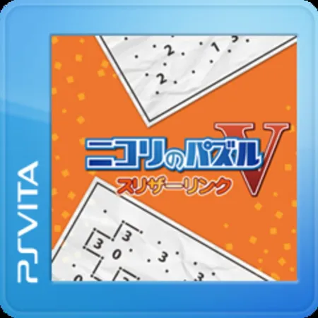 Portada de Puzzle by Nikoli V: Slitherlink