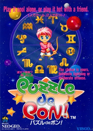 Portada de Puzzle De Pon!