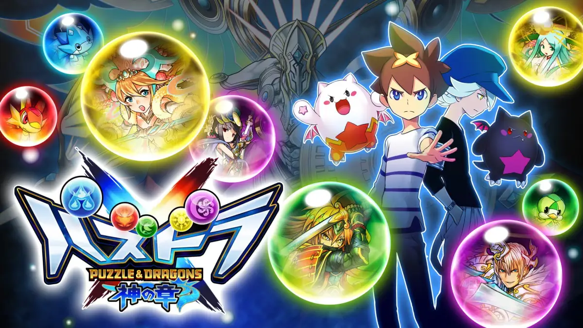 Puzzle & Dragons X: God Chapter