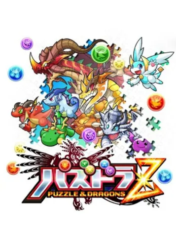 Portada de Puzzle & Dragons Z