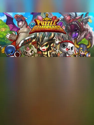 Portada de Puzzle Guardians