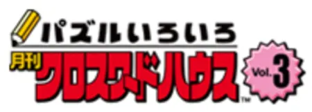 Portada de Puzzle Hero