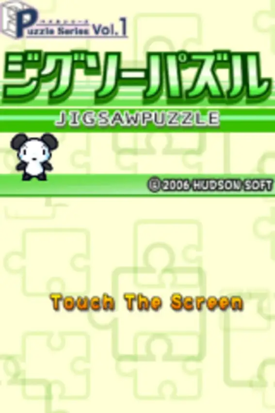 Puzzle Series Vol. 1: Jigsaw Puzzle
