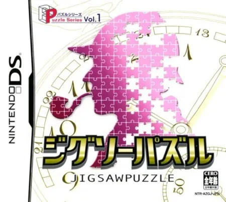 Portada oficial del videojuego Puzzle Series Vol. 1: Jigsaw Puzzle