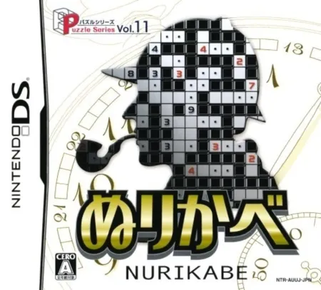 Portada de Puzzle Series Vol. 11: Nurikabe