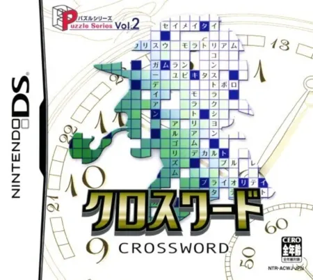 Portada de Puzzle Series Vol. 2: Crossword