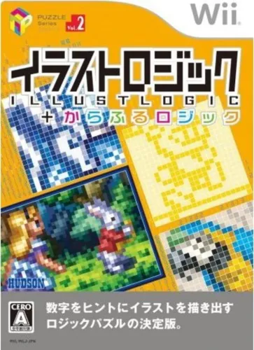 Portada de Puzzle Series Vol. 2: Illust Logic + Colourful Logic
