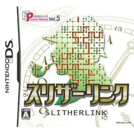 Portada de Puzzle Series Vol. 5: Slitherlink