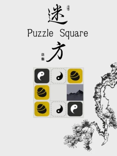 Portada de PuzzleSquare