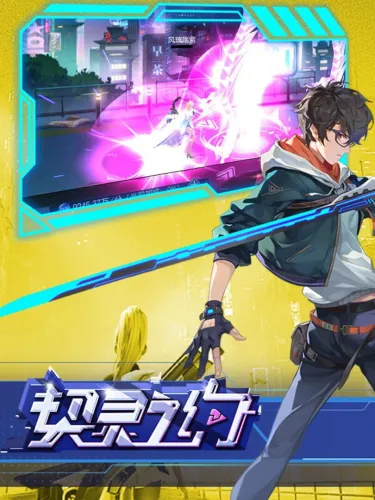 Portada de Qì Líng Zhī Yuē