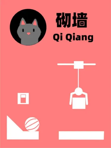 Portada de Qi Qiang