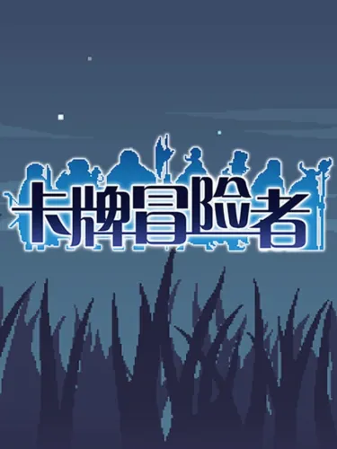 Portada de Qian-Shan Village