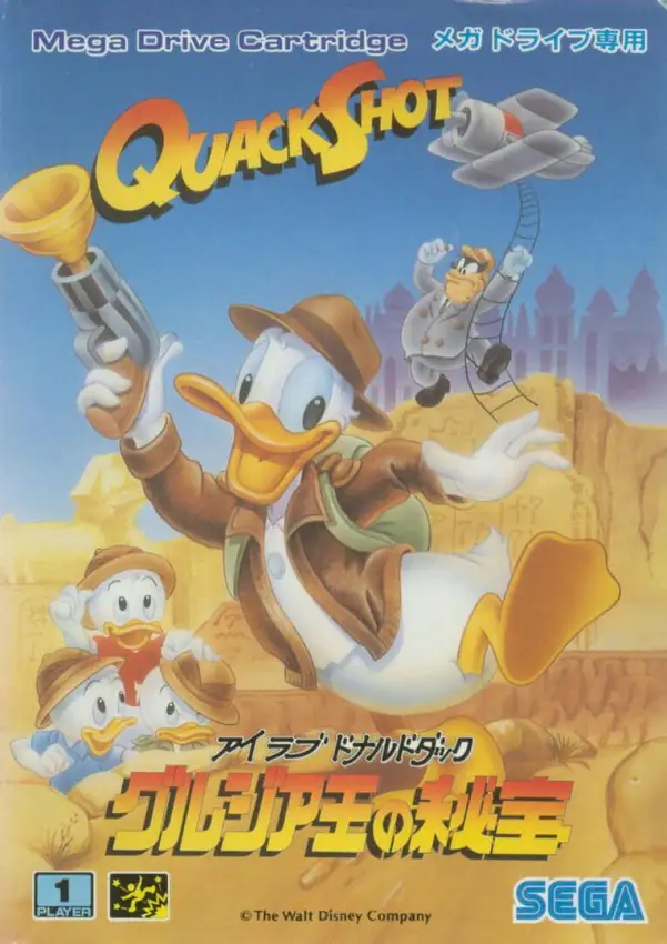 QuackShot Starring Donald Duck